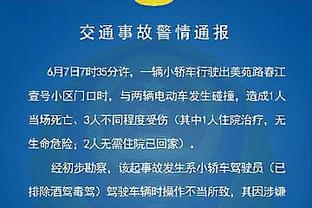 哈姆：拉塞尔今日未参加训练&明日能否出战待定 雷迪什明日复查